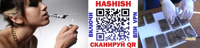 Где можно купить наркотики Учалы Гашиш Бошки Шишки kraken как войти Меф АМФ