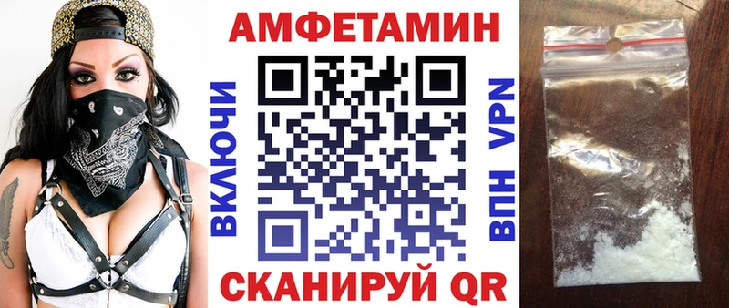 Амфетамин Premium  наркотики  Учалы 