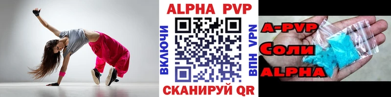 сколько стоит это формула Alfa_PVP крисы CK Учалы