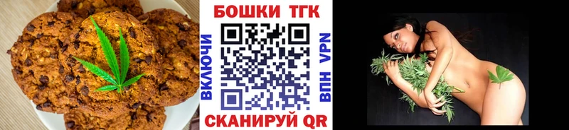 закладка  Учалы  Печенье с ТГК конопля 
