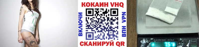 КОКАИН Columbia  гидра   Учалы  где продают  