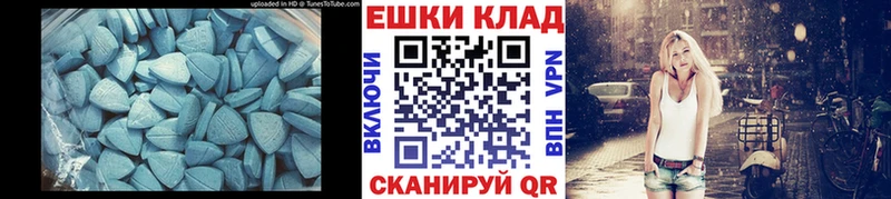наркота  Учалы  KRAKEN вход  Экстази 280 MDMA 