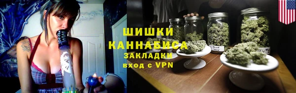мяу мяу кристалл Арсеньев