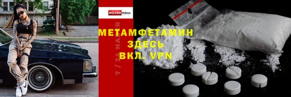 мяу мяу кристалл Арсеньев