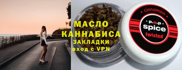 мяу мяу кристалл Арсеньев