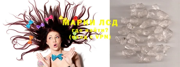 MESCALINE Баксан