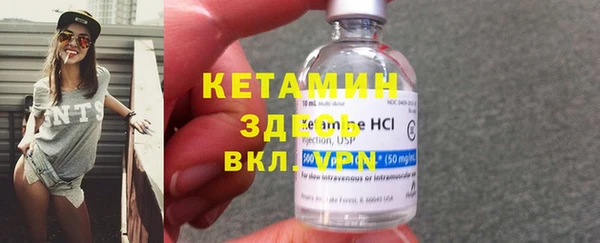 мяу мяу кристалл Арсеньев
