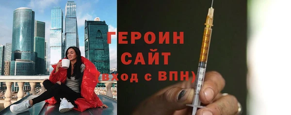 мефедрон Армянск