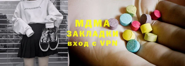 МДПВ Аркадак