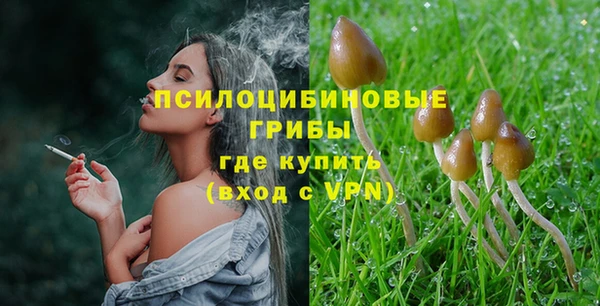 мефедрон Армянск