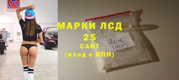 мефедрон Армянск