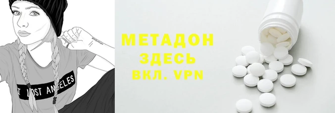не бодяженный Балабаново