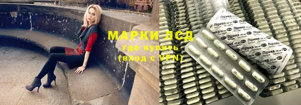 мефедрон Армянск