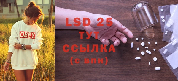 MESCALINE Баксан