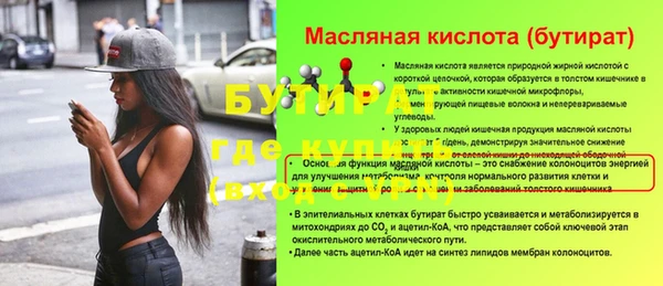 не бодяженный Балабаново