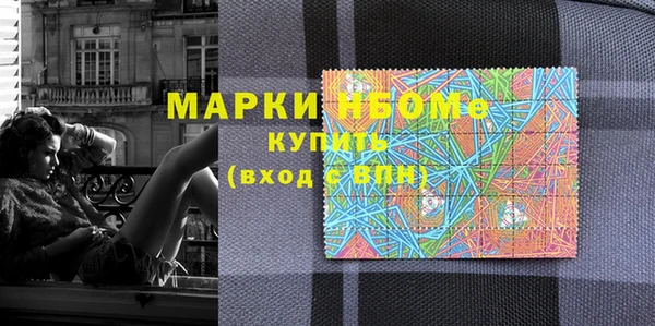 мяу мяу кристалл Арсеньев