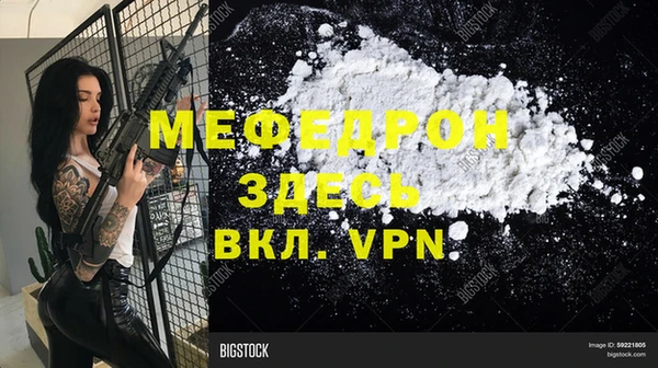 MESCALINE Баксан