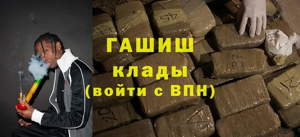 мяу мяу кристалл Арсеньев