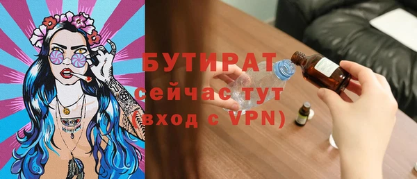 мефедрон Армянск