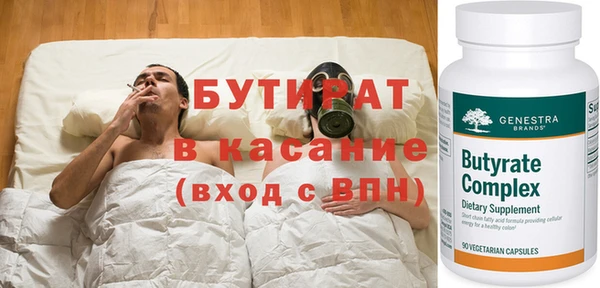 МДПВ Аркадак