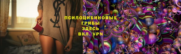 мефедрон Армянск