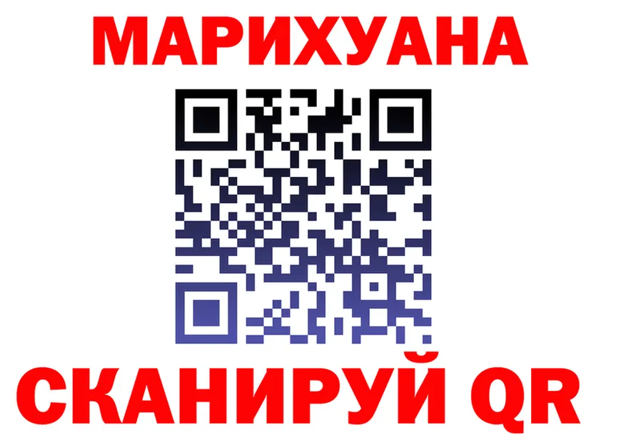 ГАШ VHQ ссылка мориарти OMG Учалы