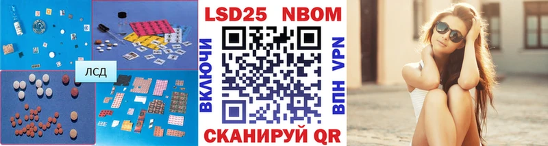 LSD-25 экстази кислота наркотики Учалы