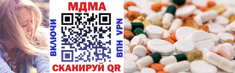 MDMA Molly  купить наркотики сайты  Учалы 