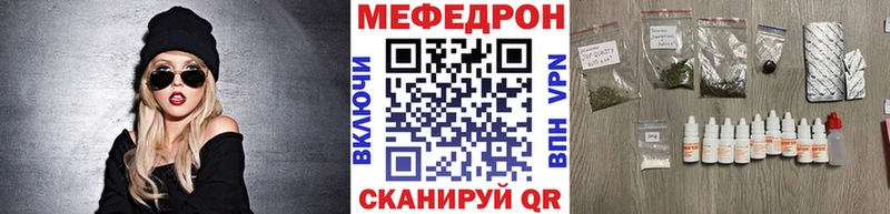 это состав  Учалы  МЯУ-МЯУ мука 