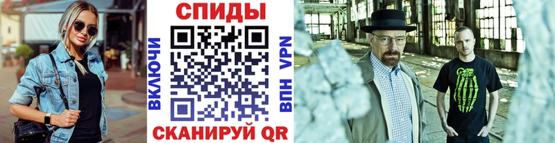 Метамфетамин Декстрометамфетамин 99.9%  Учалы 