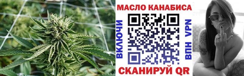 ТГК THC oil  продажа наркотиков  OMG ССЫЛКА  Учалы 