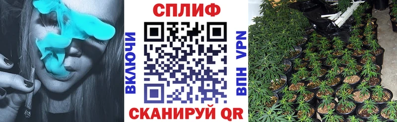 Каннабис марихуана  Учалы 